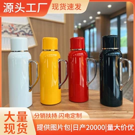 保温杯;保温壶/瓶;吸管杯