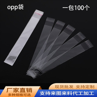 OPP����ճ�����ӹP�����Ʒ���ӵ�����b�����l͸���YƷ������