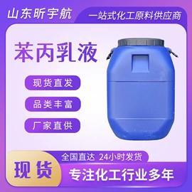 酯;二元醇;增塑剂