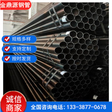 鐵管 鐵圓管 鐵焊管 無錫焊管廠 現貨銷售規格多樣發貨快