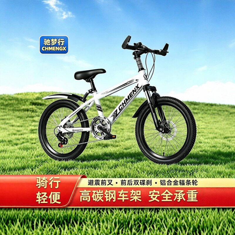 New children's mountain bike for older kids, racing bike for boys and girls, elementary school students aged 8-15, bicycle 20inch 22inch New children's mountain bike for older kids, racing bike for boys and girls, elementary school students aged 8-15, bicycle 20inch 22inch