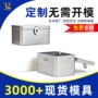 桌面定制保健品化妆品铁盒