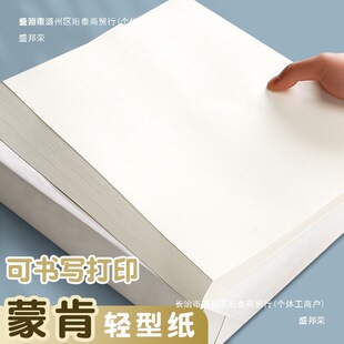 �ɿϼ�4��ӡ��60�p�ͼ�16�o���ֵ伈������80��70�հ�ԇ����