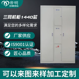 接入设备;光纤设备