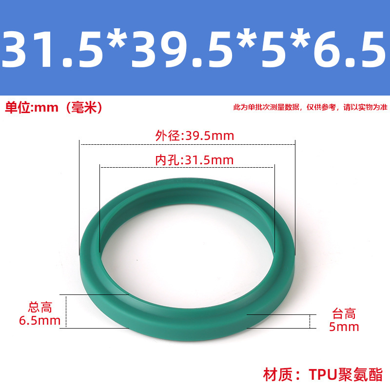 DH/DHS タイプ内径 11.2-250 ポリウレタン防塵シールリング油圧シリンダーオイルシール|undefined