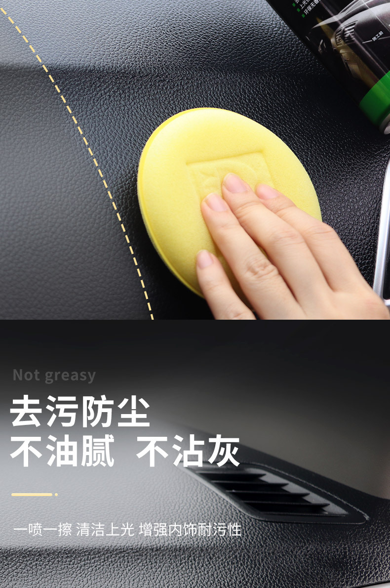Baosili Unscented Dashboard Wax for Instrument Panel, Leather Interior Renovation, Plastic and Leather Seat Polishing and Maintenance