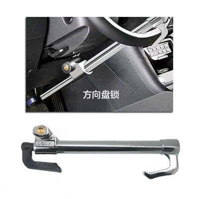 foot pedal lock clutch – Car lock - xc-f008-b-without-buffer