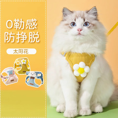 猫の牽引紐が外れるのを防ぎます。