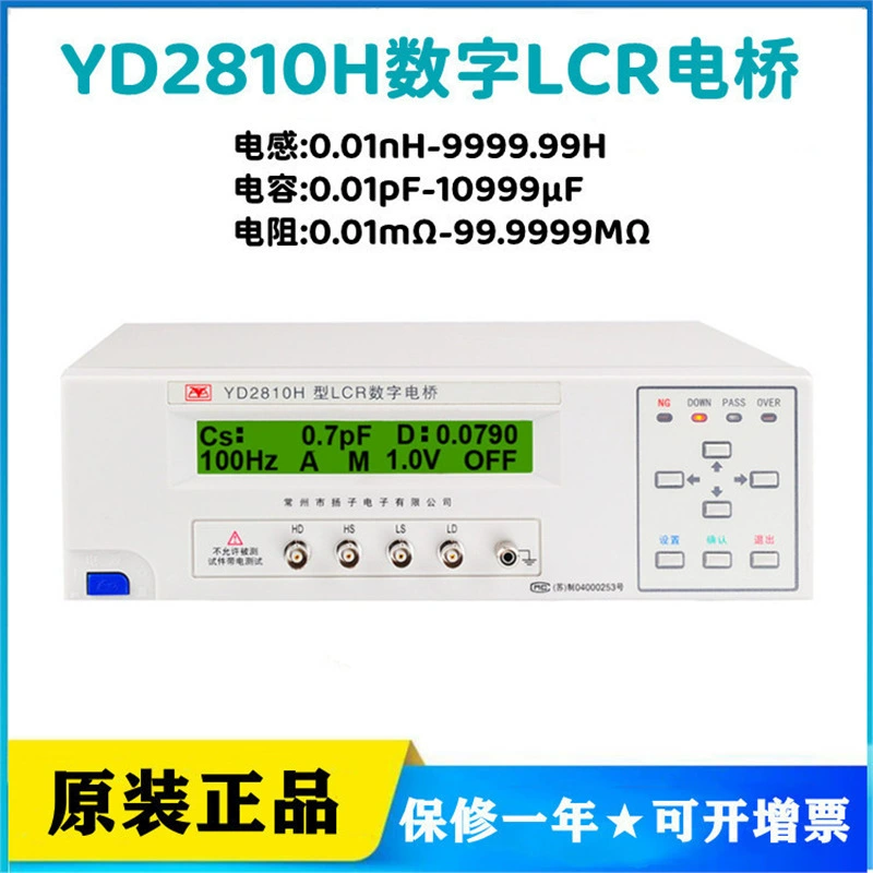 Чанчжоу Янцзы YD2810H Цифровой мост LCR Измерительные конденсаторы 10999μF Частота 100HZ-10kHz