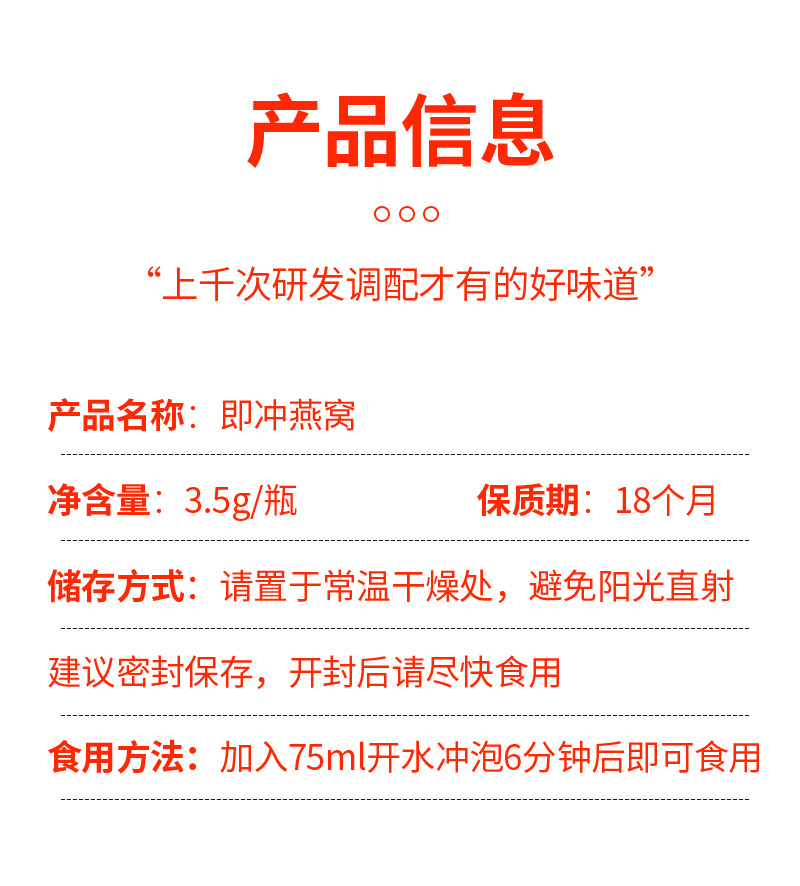FD Freeze-Dried Bird's Nest (Yan Wo) — Instant Edible Bird's Nest Gift Box, OEM Customization specifications