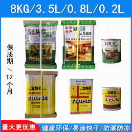 固通万能胶 8KG 3.5L 0.8L 0.2L 瓶装 大桶装 工程 通用型工业胶