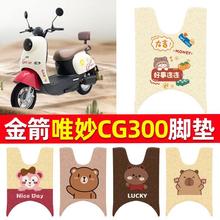 ���Ψ��CG300늄�܇�_�|JJ600DQT�ƿ܇���÷�ˮ�����_���_̤�|