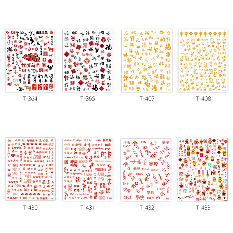 2021 manicura pegatinas de año nuevo gato afortunado fortuna pegatinas de uñas festivo estilo chino calcomanías de uñas Rojas netas