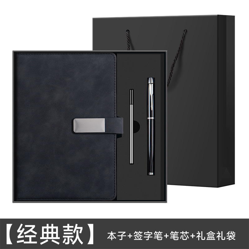 A5 cuaderno personalizado logotipo caja de regalo de alto valor facial conjunto de cuero suave engrosado cuaderno de notas de reunión de oficina