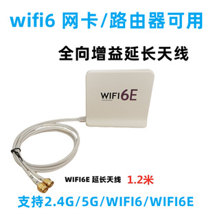 ���Ӣ�ؠ����lSMA������AX210�o���W��̨ʽ��X ���L�쾀 WIFI6E