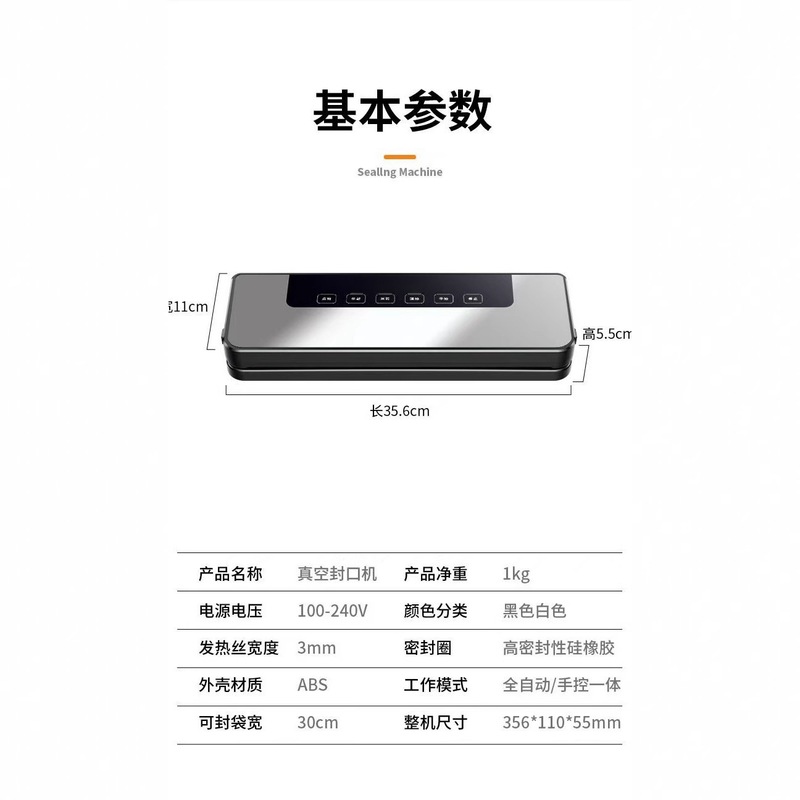 跨境真空封口机家用食品保鲜机代发全小型自动干湿两用真空包装机|undefined
