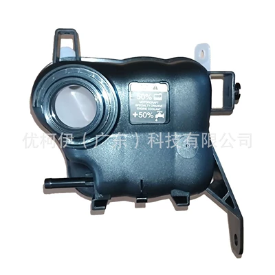 Bottle/Coolant Reservoir/Bonus Water – Water tank - ag1z8a080a