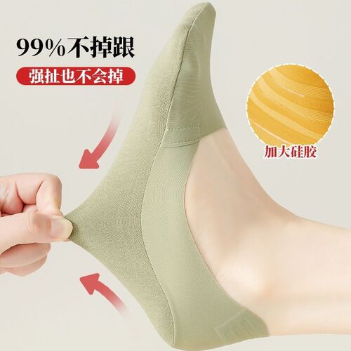 Ice silk boat socks for women summer thin non-slip non-removable heel socks women's high heels shallow mouth invisible socks