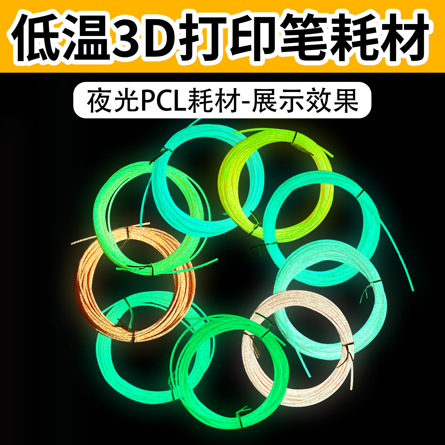 10 colors, 5meter, 50meter