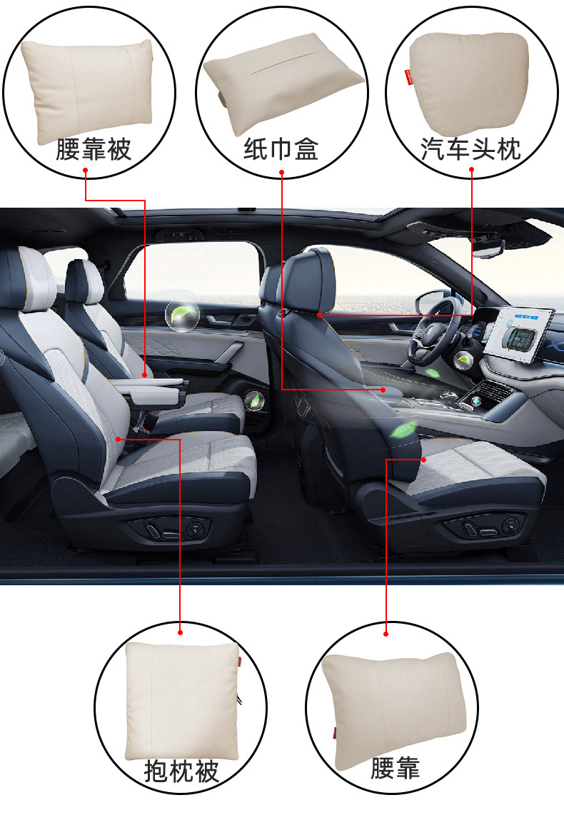 Bamboo Tang headrest waist support Tang DMI/EV/DMP special original car color special neck support waist support four seasons