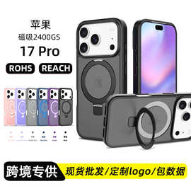 亚马逊适用 iPhone17Pro/17Air 球拍支架壳 磁吸二合一磨砂防摔套