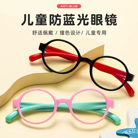 框架眼镜;太阳镜;老花镜