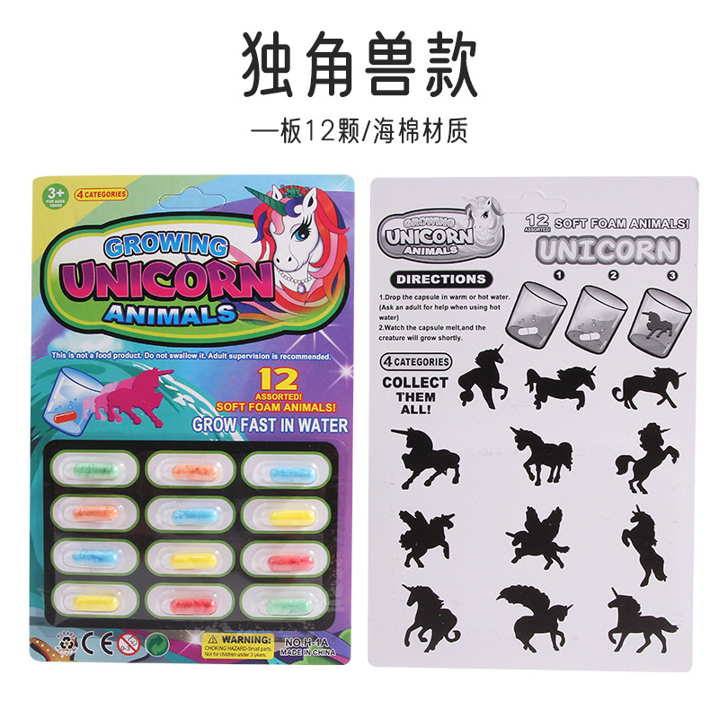 Transfronteriza Cápsula de expansión de remojo de agua píldora de remojo de agua más grande animal marino juguete de absorción de agua juguete grande juguete para niños