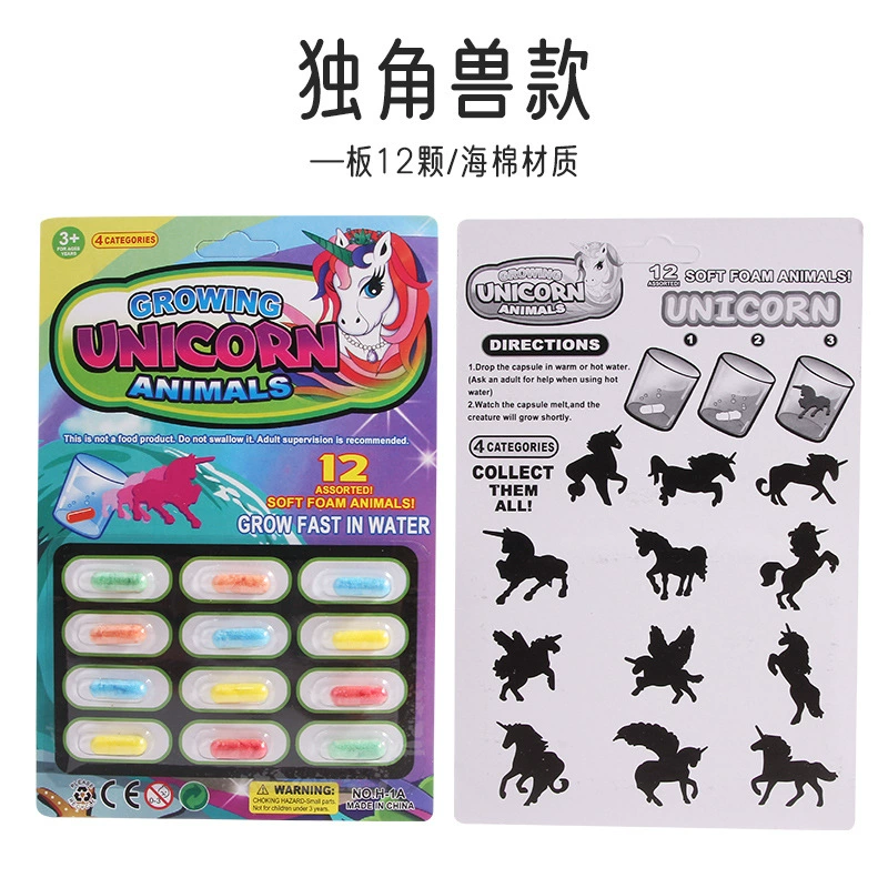 (Cross-border trading), face blush, capsule, marine toy