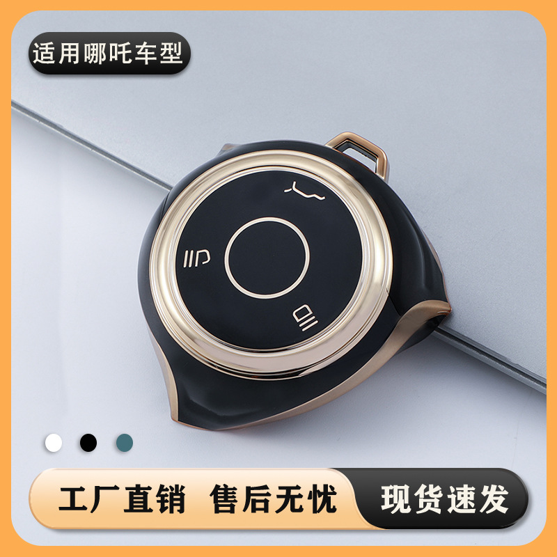 U Pro 새로운 에너지 특수 자동차 키 백 쉘 남성 및 여성 액세서리 수정 버클 22