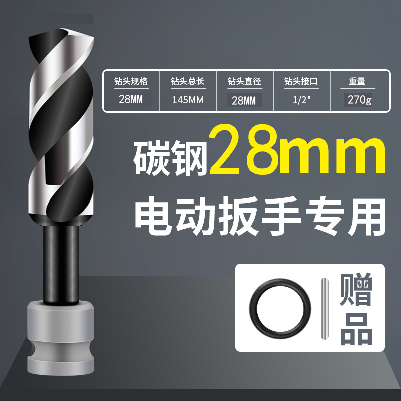 テンプレートドリル電動レンチ木工拡穴ドリル延長麻花ドリル板穴あけ器アルミニウム合金穴あけドリル|undefined