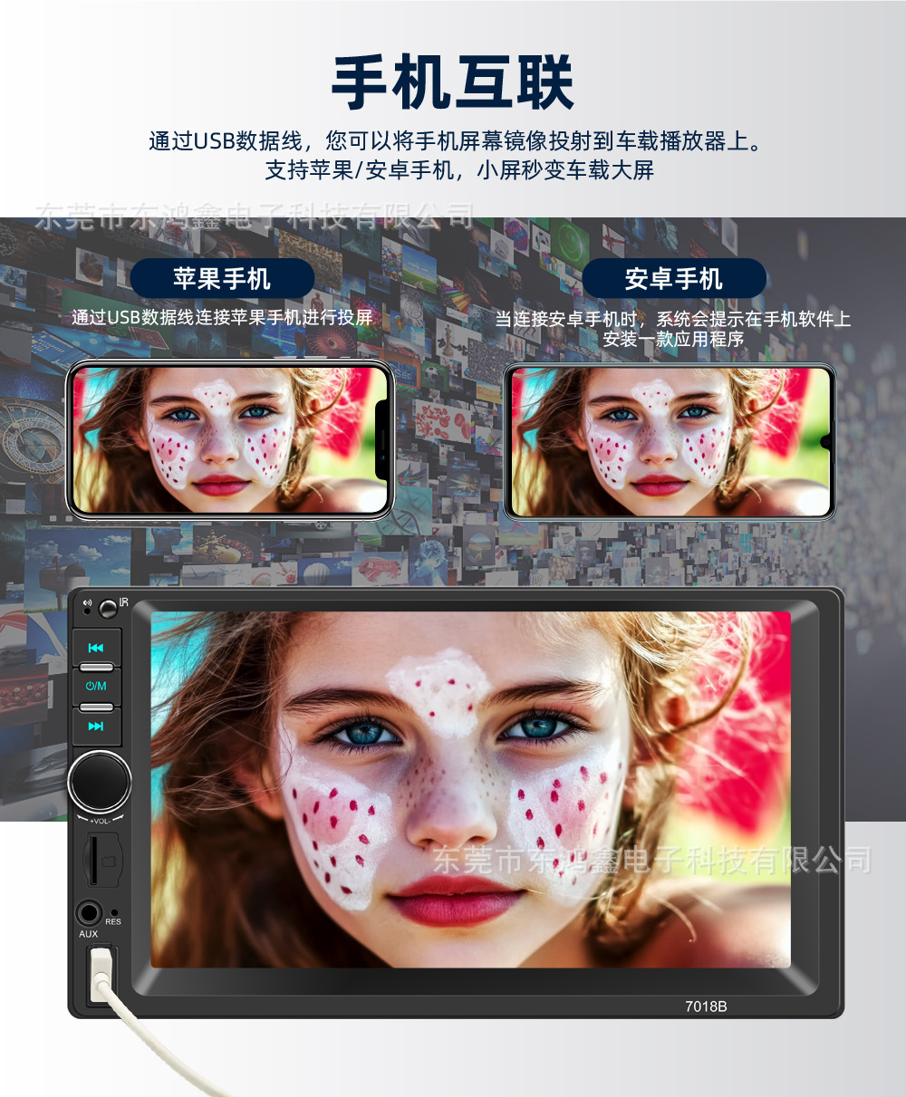 Dual-Spindle 7inch Car Mp5 Player with Card Slot, Car Mp4 Radio, Supports Bluetooth Calls and Reversing 7018B