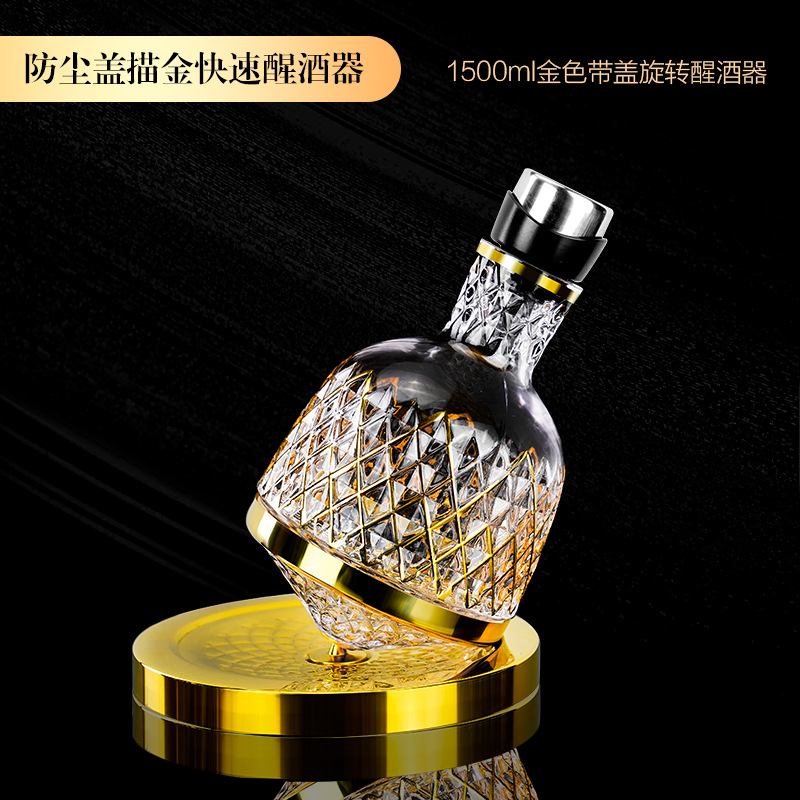 De gama alta 1800ml [Cascada] giratoria sellada a prueba de polvo rápido decantador Luz de lujo de gama alta separador de vino