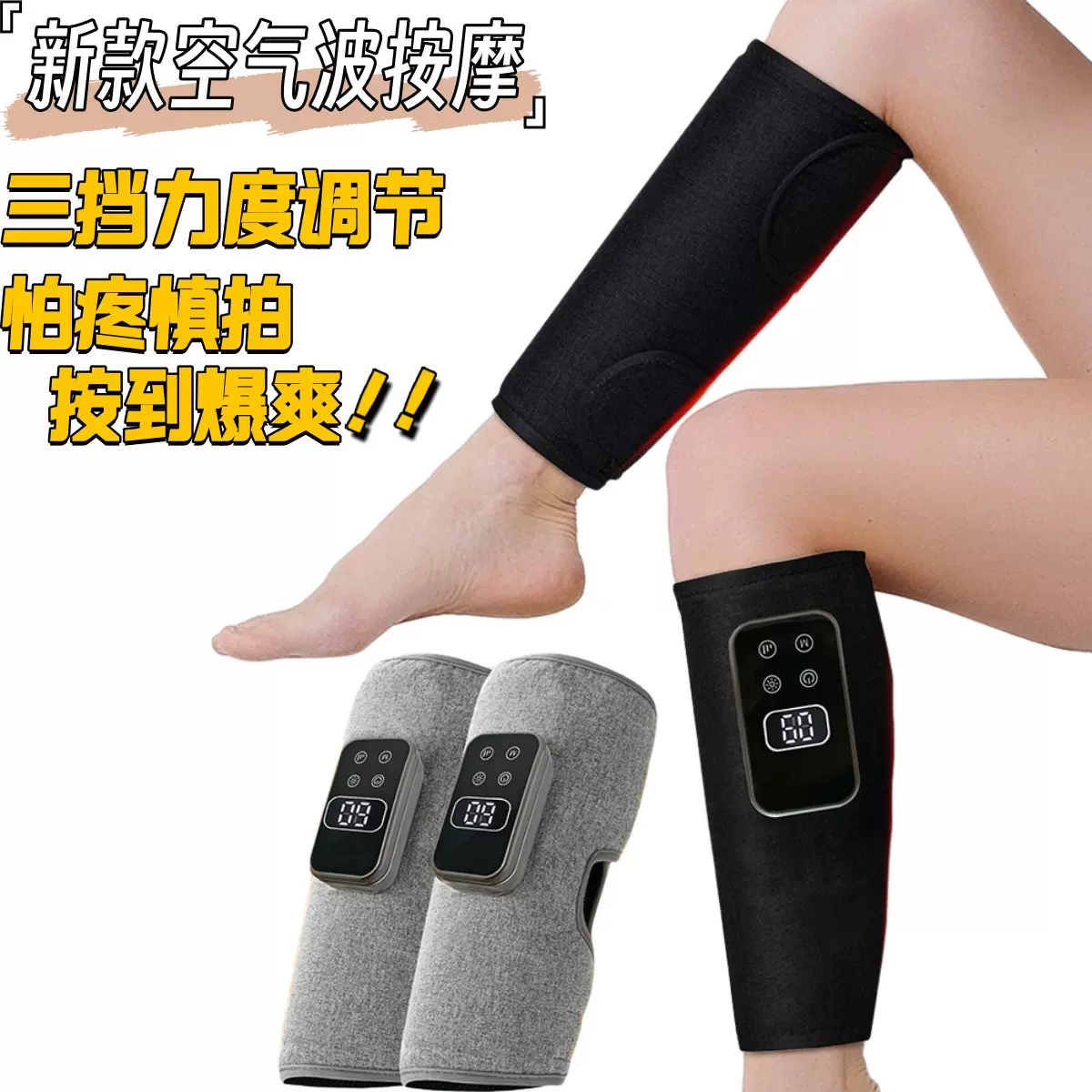 揉捏足疗机经络疏通静脉曲张 空气波电动气压疏通仪小腿按摩器