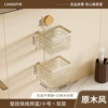 Wall-mounted mesh basket [White beech/small double layer]
