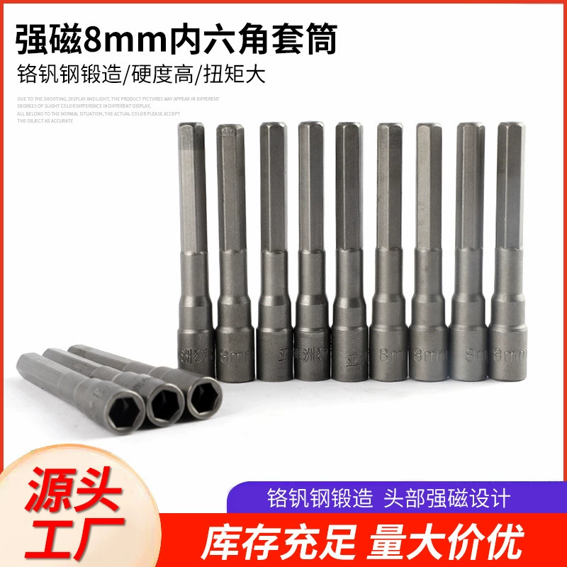 Сильное магнитное гнездо шестиугольника 8mm производителей в наличии прямые волосы Сильный магнитный костюм гнезда шестиугольника 8mm может быть оптом