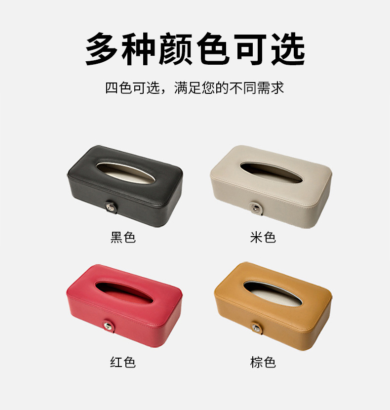 黑色-168挂式款纸巾盒详情-修改_10.jpg