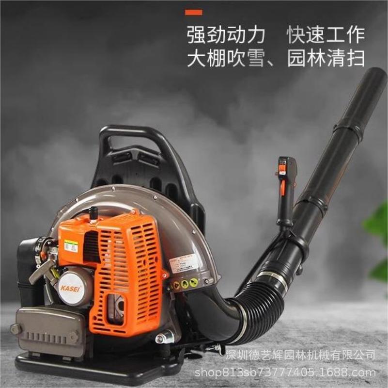 科赛865背负式吹风机大功率风力灭火机除尘吹树叶吹雪路面清扫机