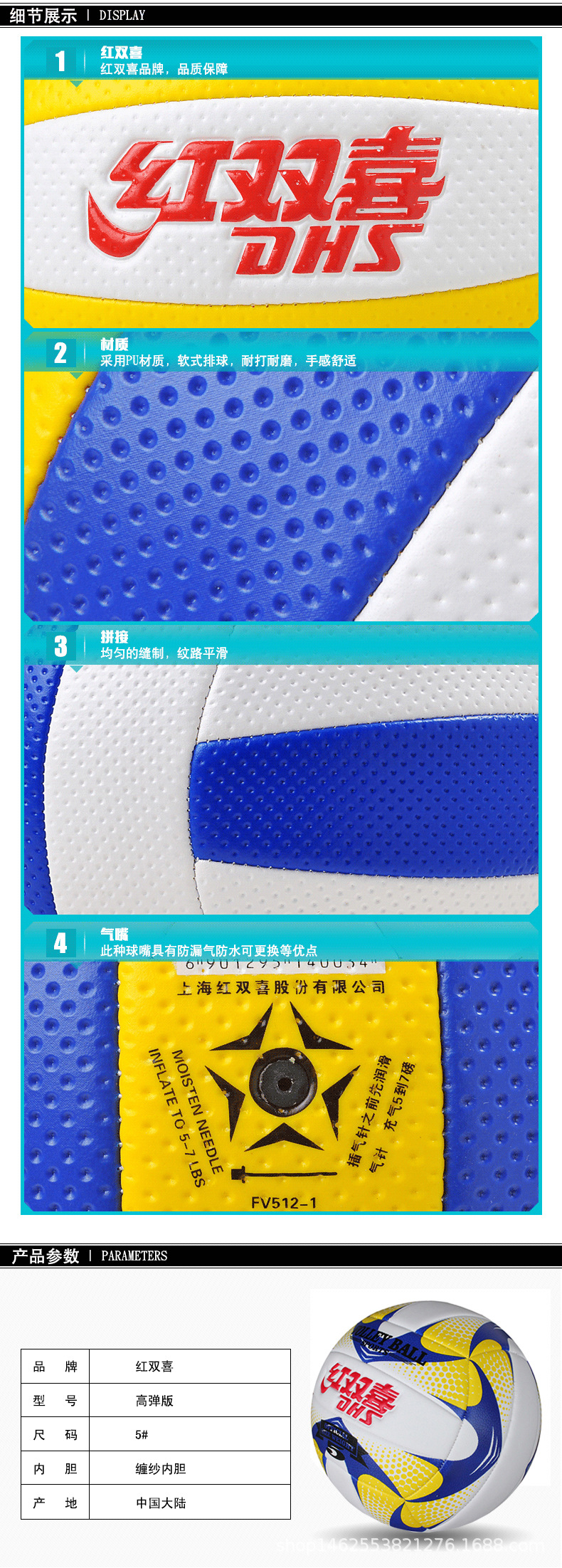 Volleyball No. 5_09.jpg