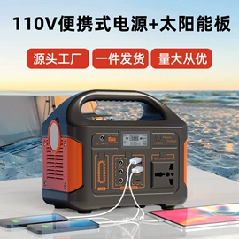 其他电源;应急电源;台式杀菌灯