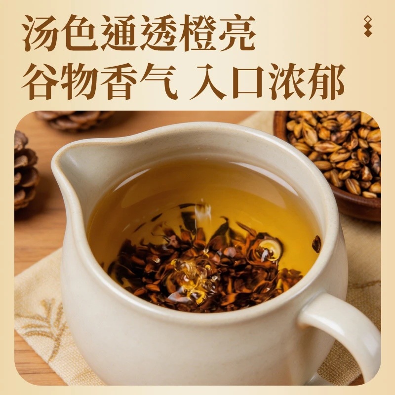 Roasted Barley Tea Da Mai Cha 250g Caffeine Free Grain Tea for Hot Brewing overview