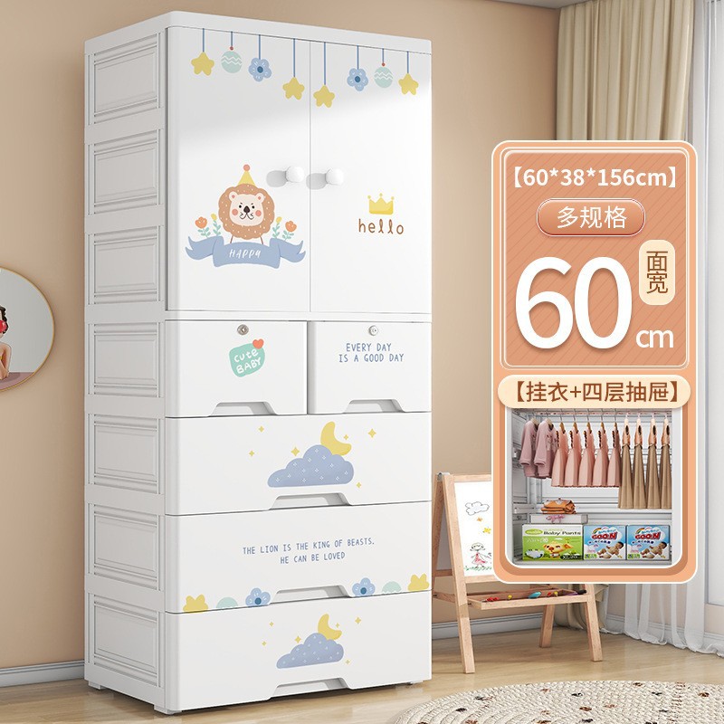 Dormitorio de dos puertas para niños ropa edredón gabinete de almacenamiento tipo cajón para artículos para bebés gabinete de almacenamiento