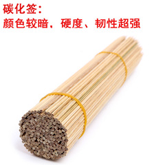 Barbecue skewers 2.5mm*12/15/18/20/22/25/30/35/40cm Kanto-style instant skewers