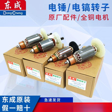 |DN/D늙C늄ӹD~ԃͷ