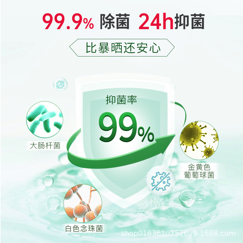蔬果园内衣专用抑菌洗衣液婴儿衣物可用自然香型工厂直供促销清洁|undefined