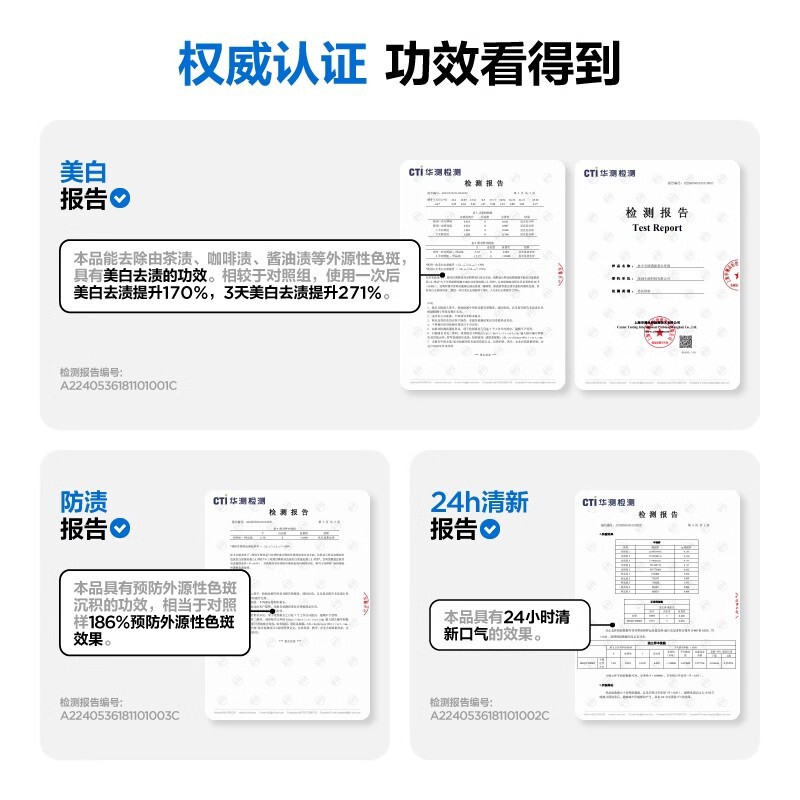 参半专研清新美白牙膏紫光色修去渍美白减轻口臭去黄100g批发|undefined
