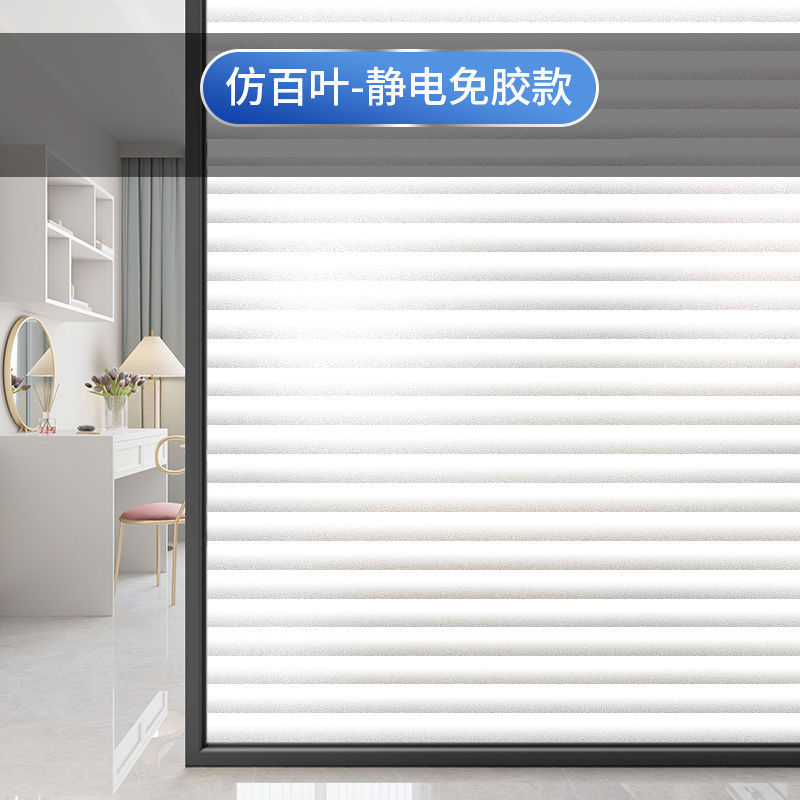 블라인드 방지 스티커/샤오홍슈 인기상품/2분 59초만 남았습니다