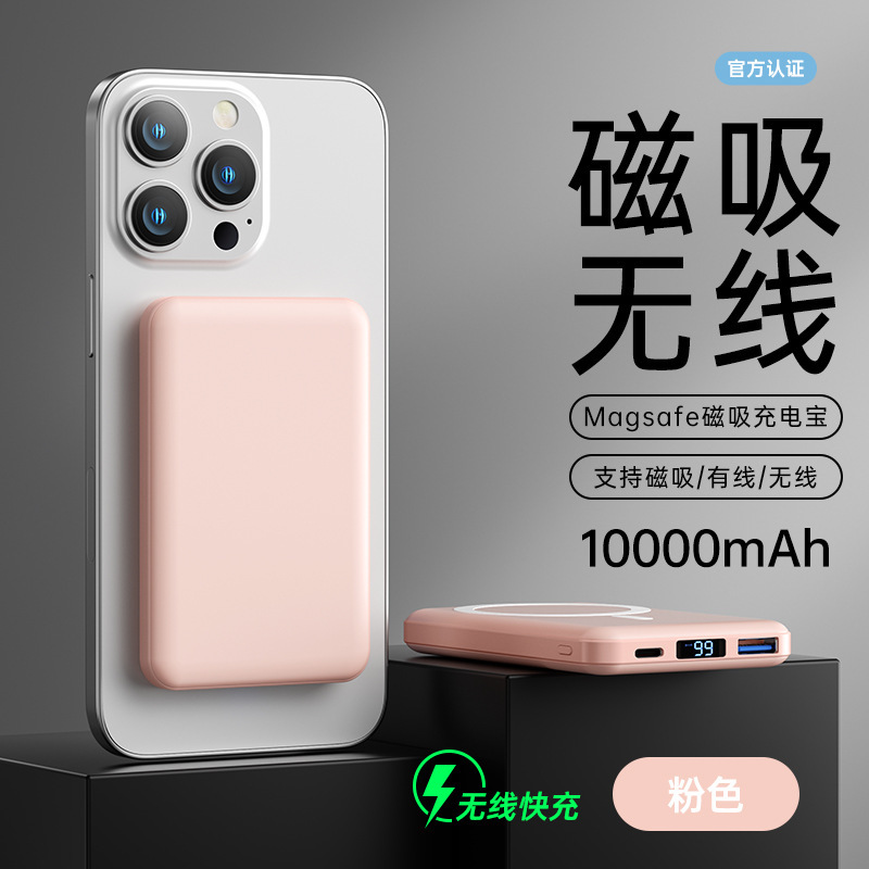 Banco de energía inalámbrico magnético MAGSAFE de 22.5W con carga rápida, batería de gran capacidad con clip trasero, fuente de alimentación móvil con carga rápida.