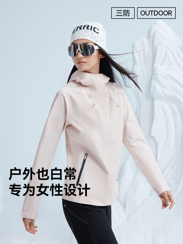 魔力薇薇峰行轻体冲锋衣女2025秋冬新款户外防风防雨水徒步登山服|undefined