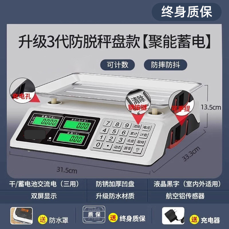 Báscula electrónica de alta precisión comercial pequeña escala de gramos de precisión para vender verduras pesaje cocina doméstica kg de alimentos báscula de plataforma