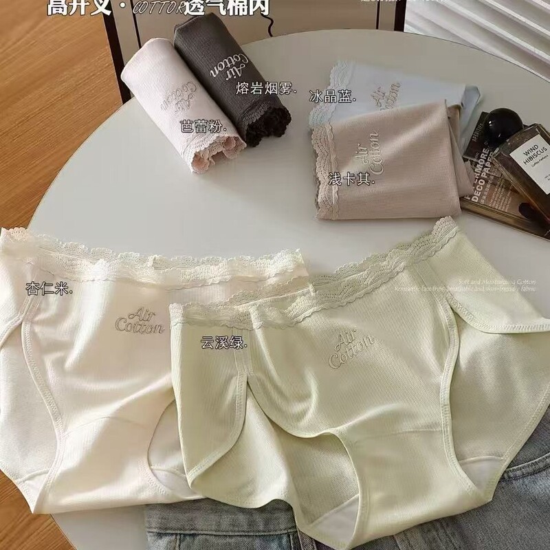 New Style Simple Cotton Mid-Waist High-Elastic Comfortable Modal High-Quality Women's Briefs Wholesale Live Broadcast Low-Price Supply Underwear